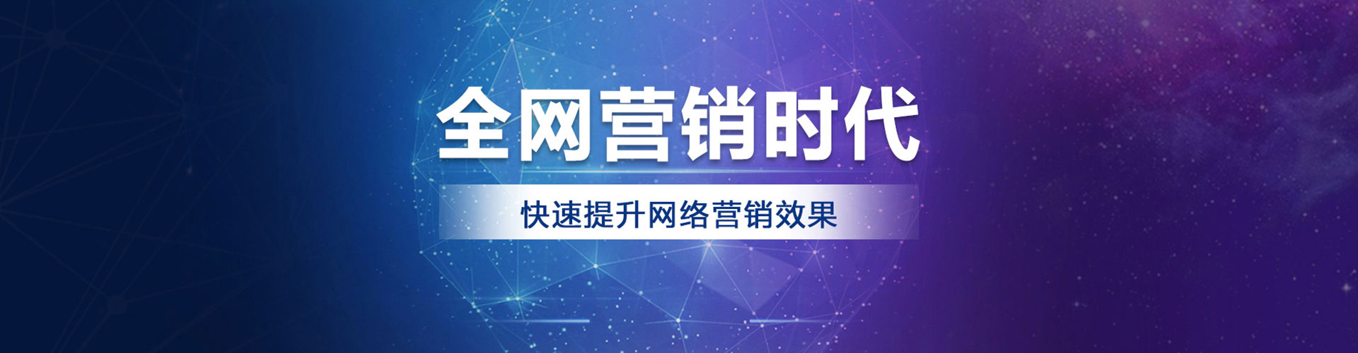 紫金sem优化师