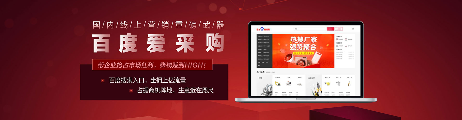 紫金百度竞价运营