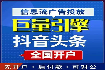 打造成功信息流广告的五大要素