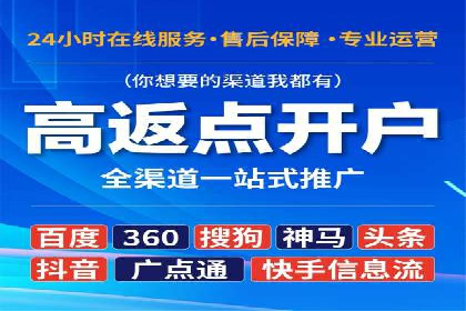 百度竞价广告如何精准投放？看这五个案例