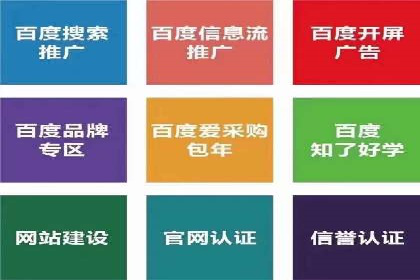百度推广如何提高转化率