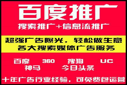 百度推广返点策略：案例解析与优化