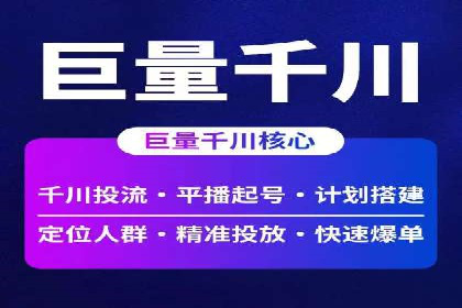 SEM竞价培训：实战案例解析与优化